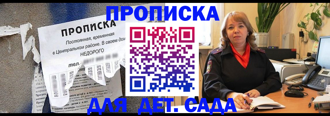 временная регистрация гарантия в Нижнекамске
